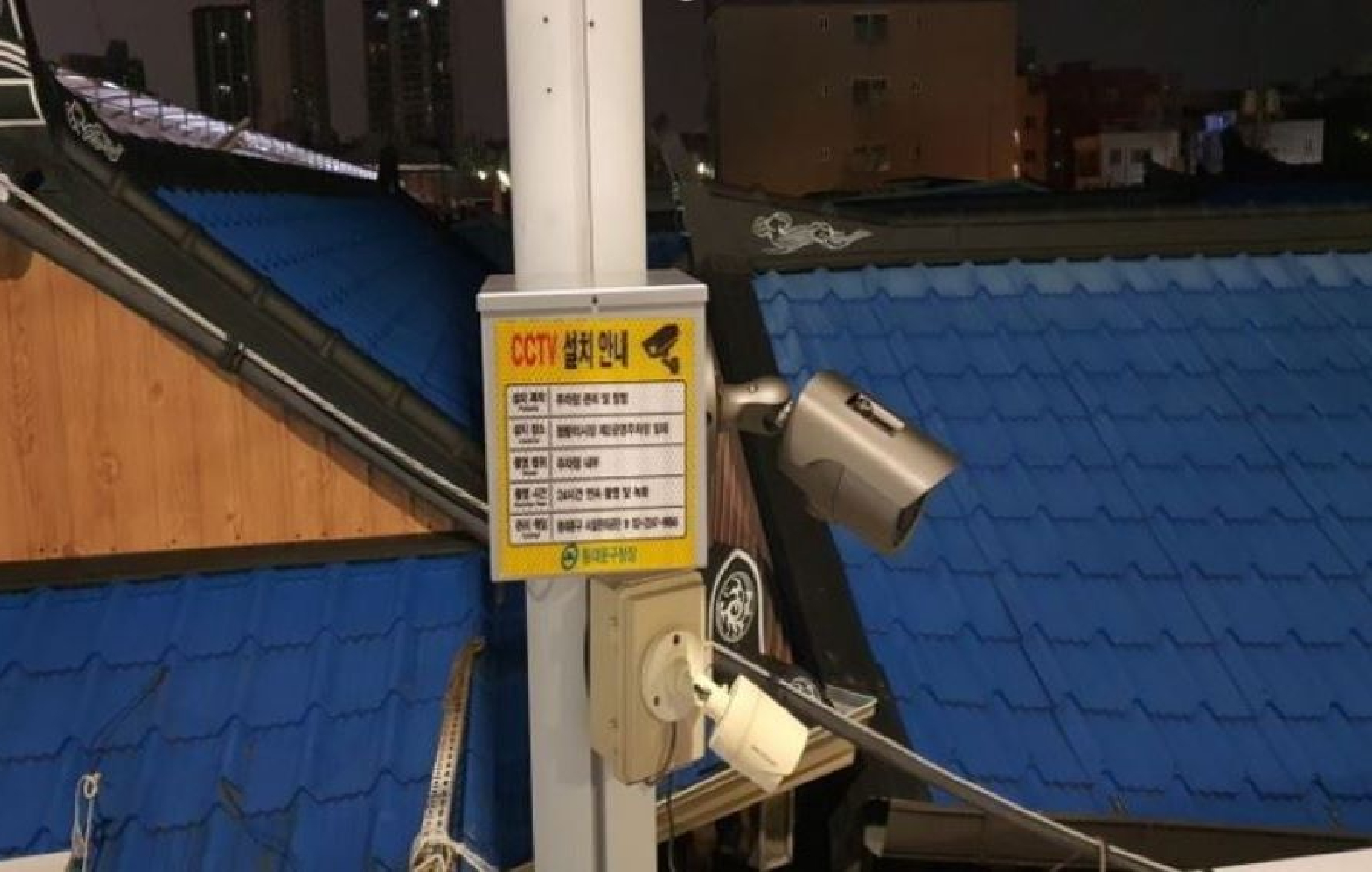 [시공사례] 서울특별시 동대문구 청량리시장 노상 제1.2 공영 주차장 CCTV 구매 및 설...